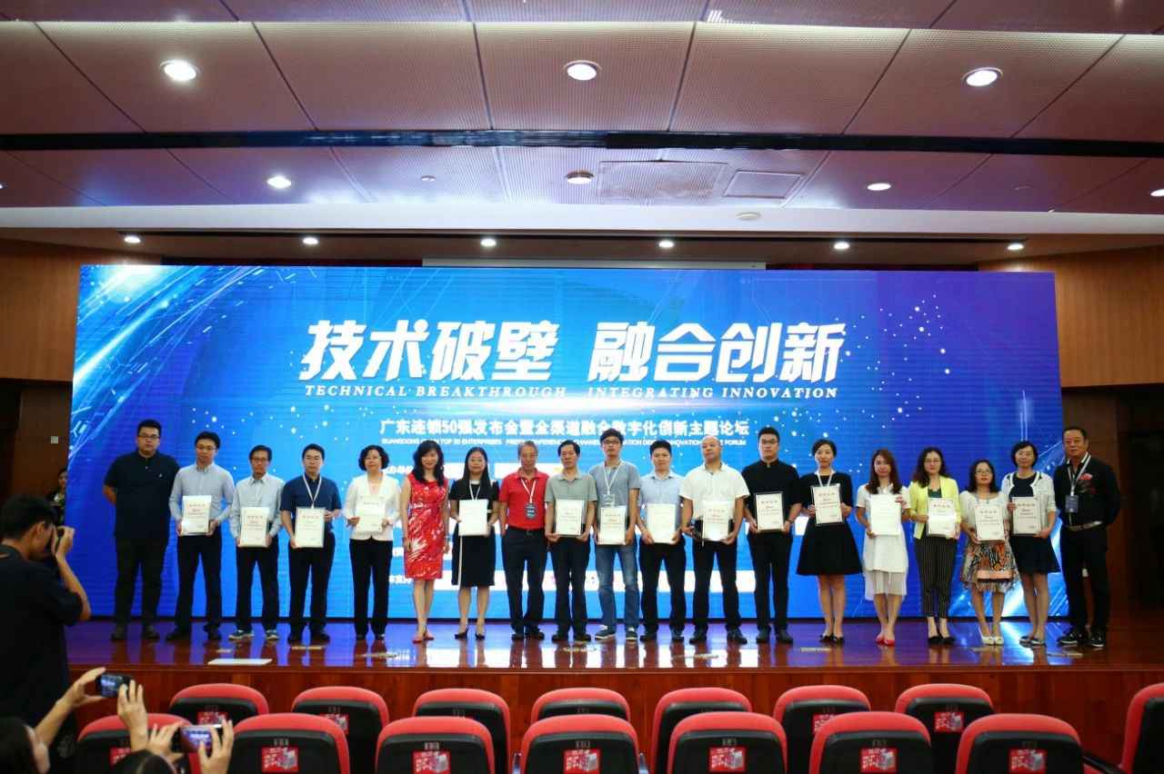 喜讯丨开云官方站网站登录入口-开云(中国)餐饮荣获“2017年度广东连锁50强”称号